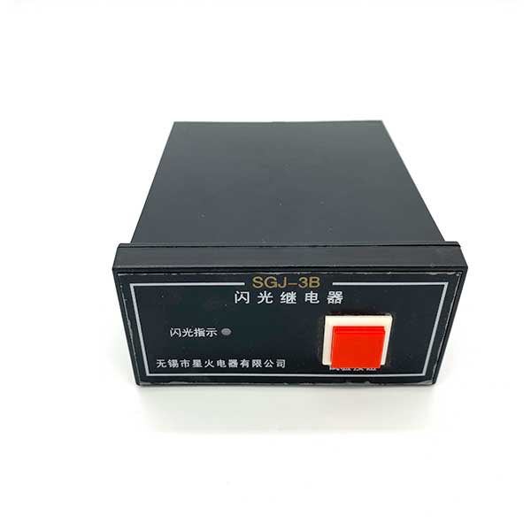 闪光继电器SGJ-3B